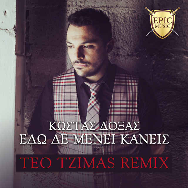 Edo De Meni Kanis - Teo Tzimas Remix