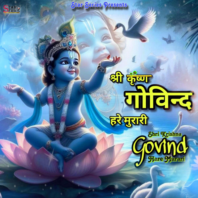 Обкладинка: Shri Krishna Govind Hare Murari — Vineet Goy