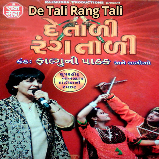 De Tali Rang Tali