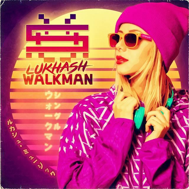 Walkman cover art