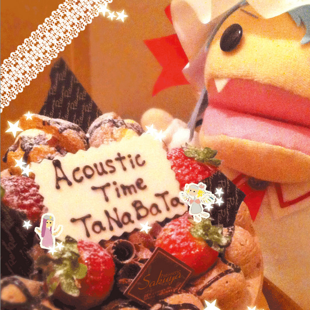Strawberry Song -acoustic ver.-