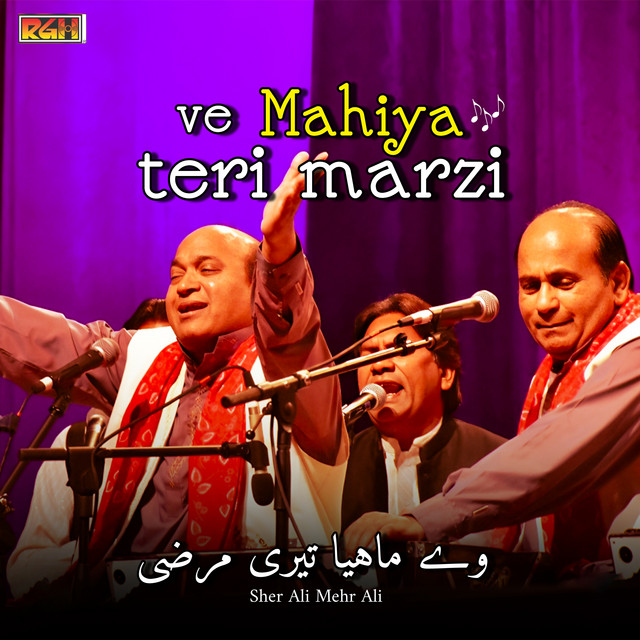 Ve Mahiya Teri Marzi cover art