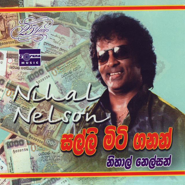 Salli Miti Ganan cover art