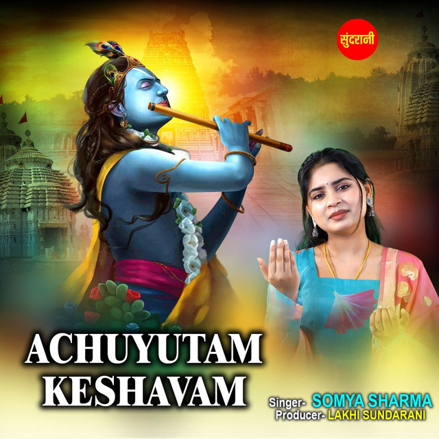 Обкладинка: Achyutam Keshavam — Somya Sharma