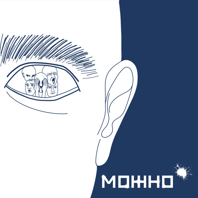 Можно cover art