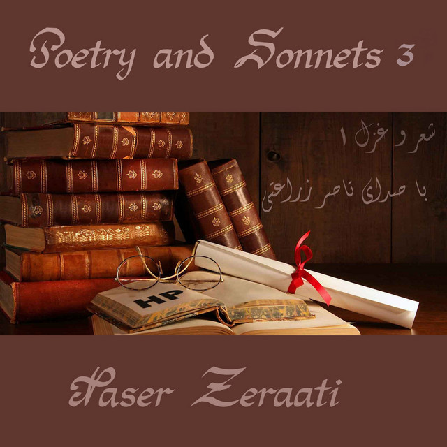 Naser Zeraati