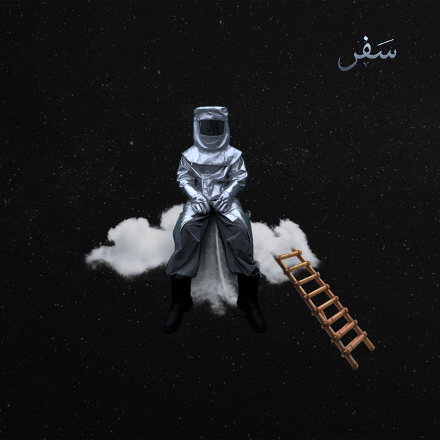 SAFAR cover art