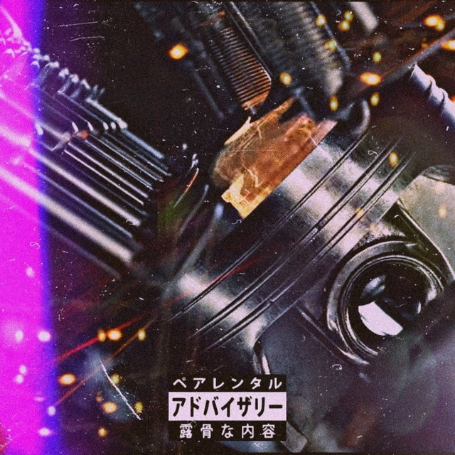 Don't Call cover art