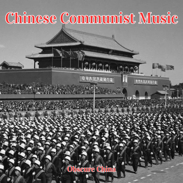 Chinese Communist Music cover art