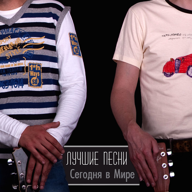 Сегодня в мире Photo