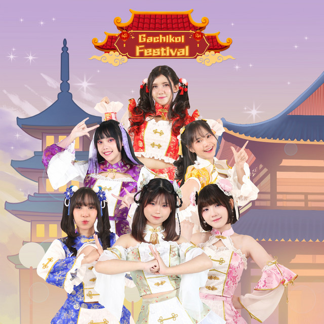 Gachikoi Festival cover art