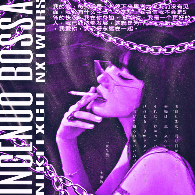 INGÊNUO BOSSA cover art