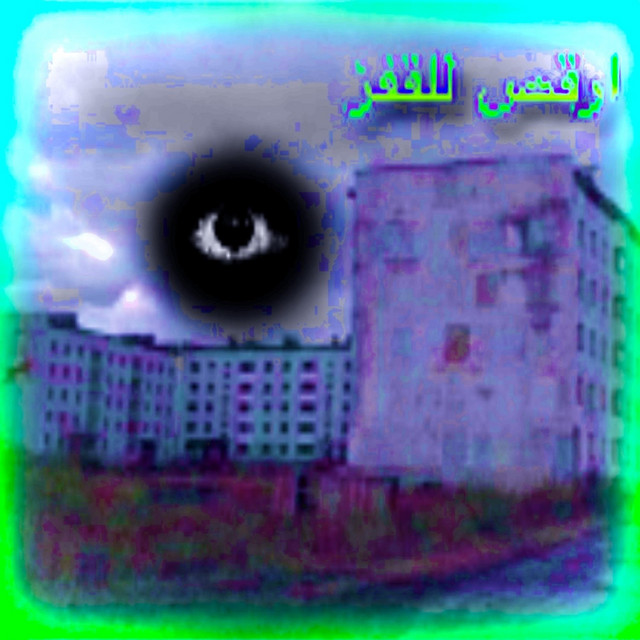 F0cus_11B88o88BA.8DW (Remix versions)