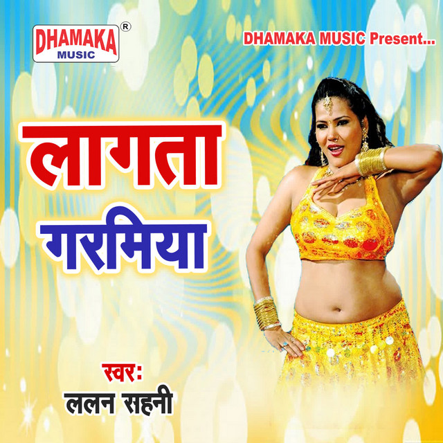 Naya Saal Me Greeting cover art