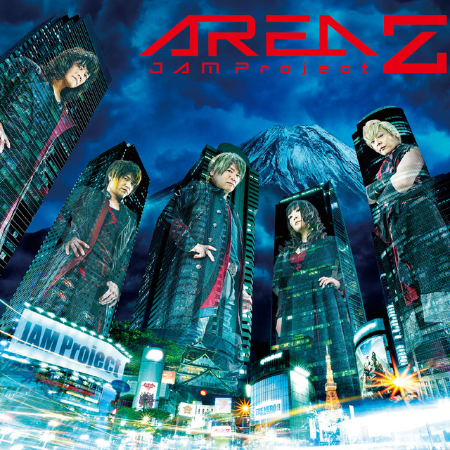 AREA Z cover art