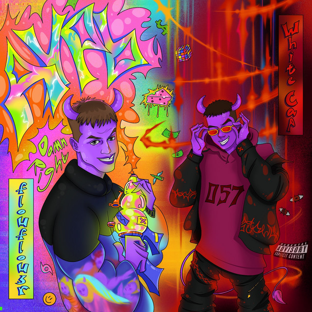 Дурь cover art