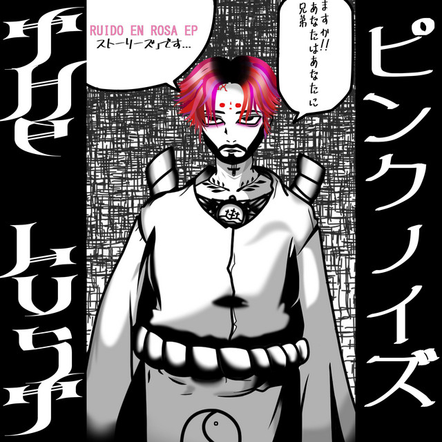 Ruido En Rosa cover art