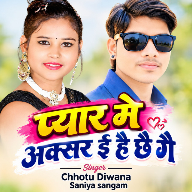 Payar Me Aksar Hai Chhay Ge