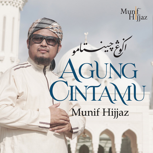 Agung Cintamu cover art