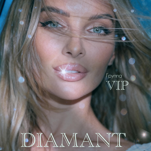 DIAMANT - Single by Группа VIP | Spotify
