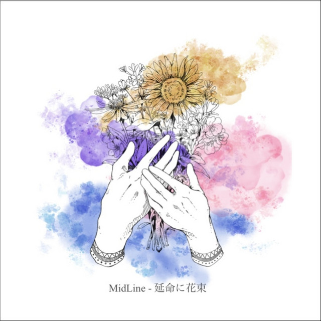 MidLine