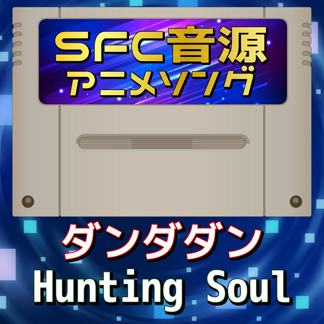 SFC Works