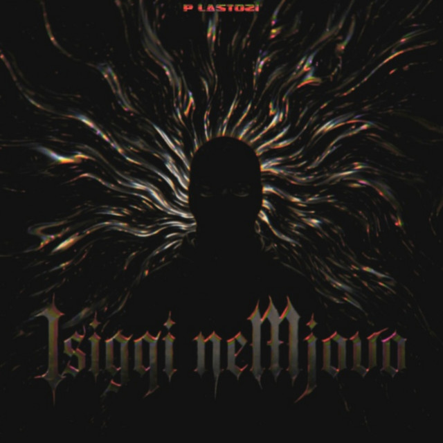Ivutha cover art