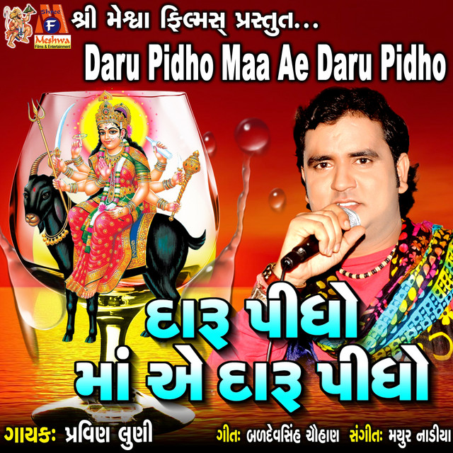 Daru Pidho Maa Ae Daru Pidho
