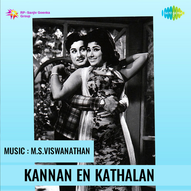 Kannan En Kathalan cover art
