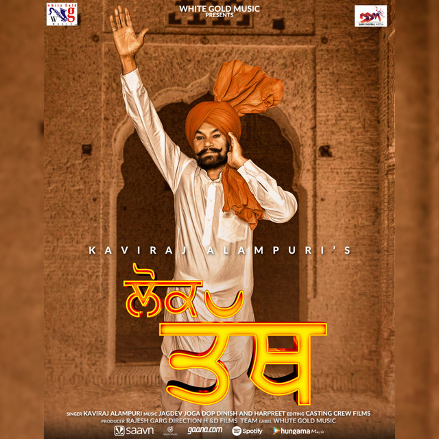 Lok Tath - Single by Jagdev Jogga Dop Dinish | Spotify