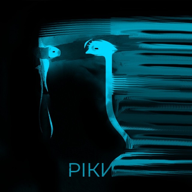 Обкладинка: Ріки - slowed + reverb — Christian Churches