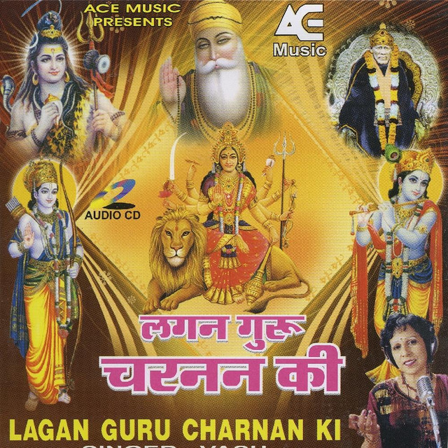 Lagan Guru Charnan Ki cover art