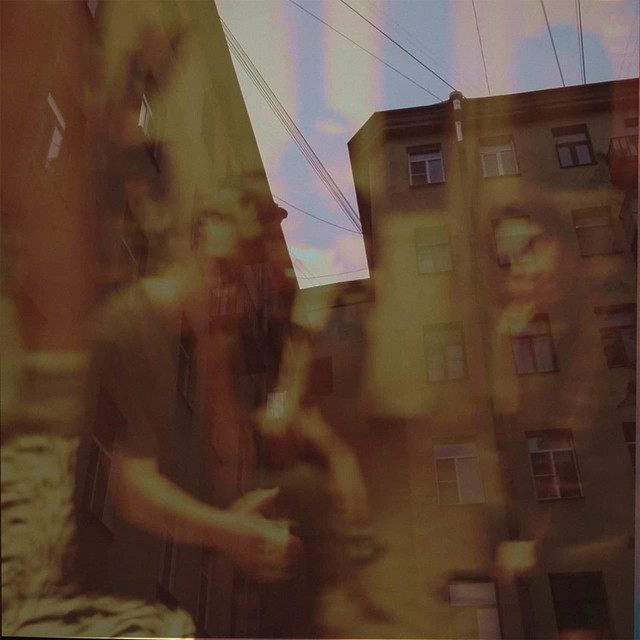 скалюсь cover