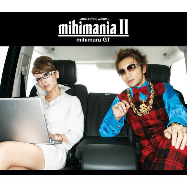 mihimarhythm by Mihimaru GT - Sales & Streaming Stats | ChartMasters
