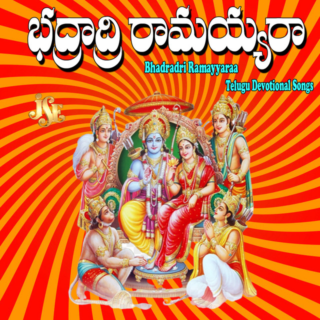 Bhadradri Ramayyaraa cover art