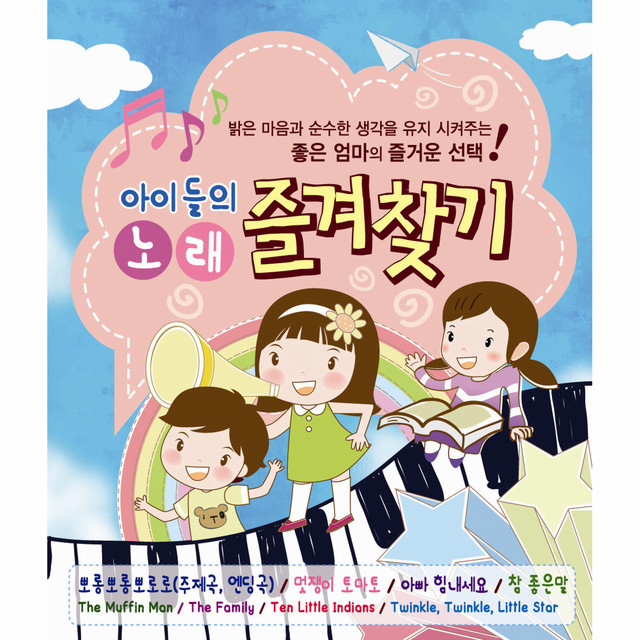 Hush, Little Baby - song and lyrics by Various Artists | Spotify