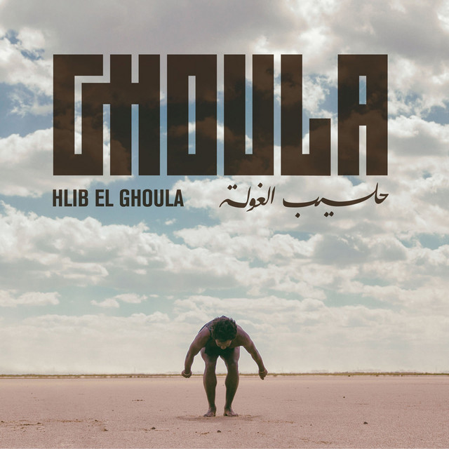Hlib El Ghoula cover art