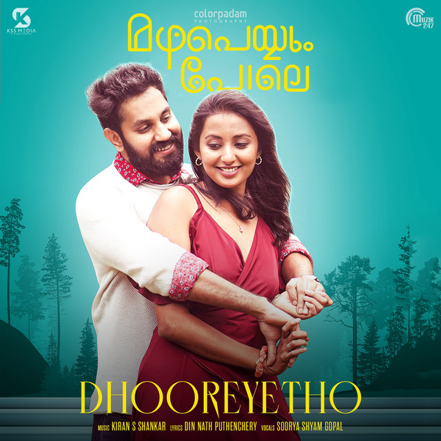 Dhooreyetho