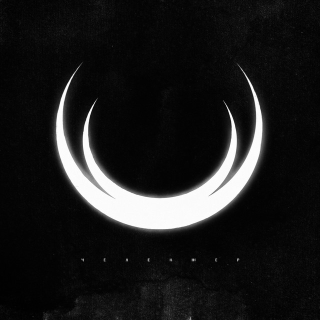 2016 cover art