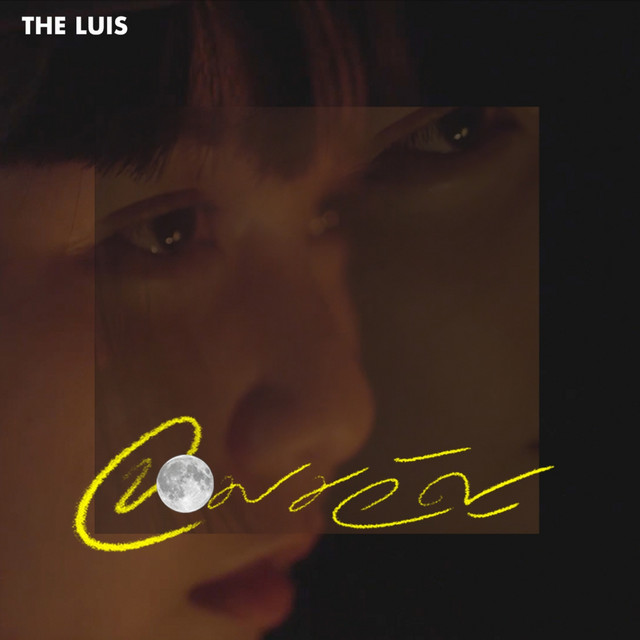 เจ้าจอมขวัญ cover art