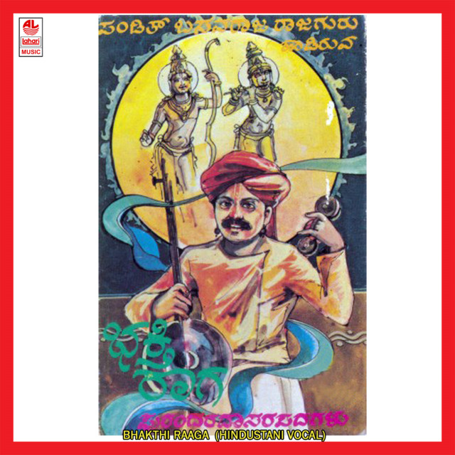 Basavaraj Rajguru thumbnail