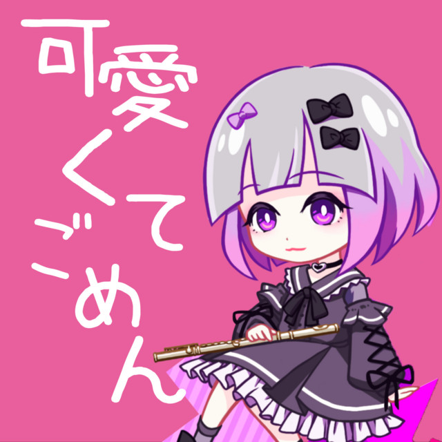myon