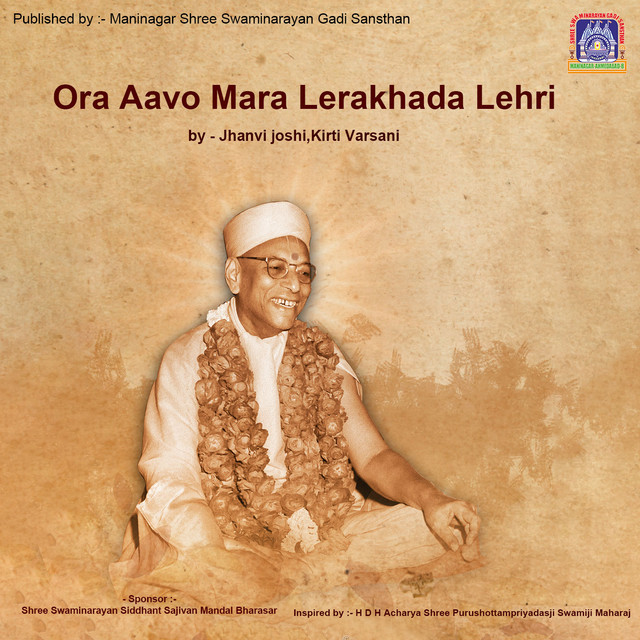 Ora Aavo Mara Lerakhada Lehri - Acoustic