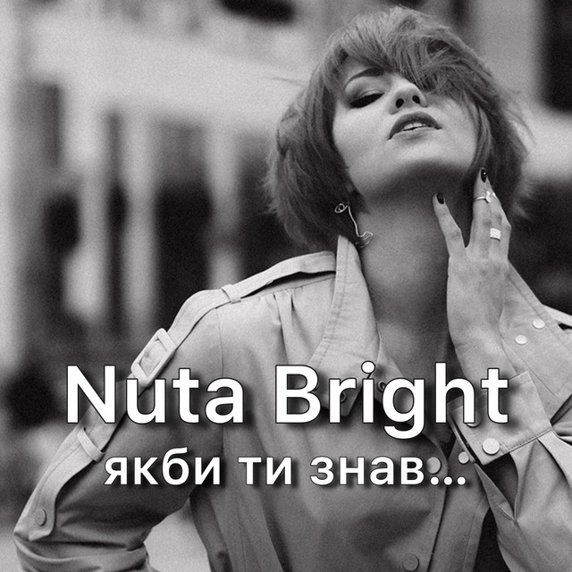 Cover art: Якби ти знав… — Nuta Bright
