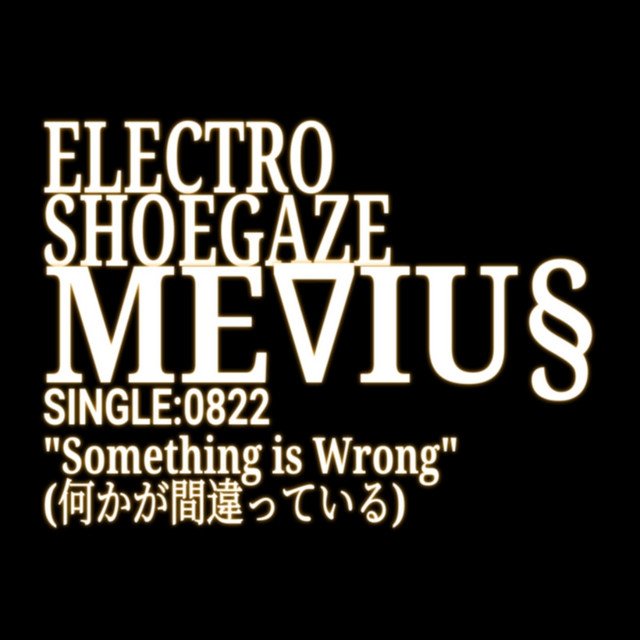 Something is Wrong cover art
