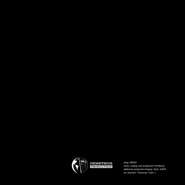 undefined album image