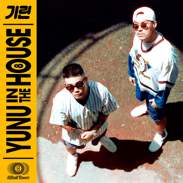 YUNU IN THE HOUSE cover art