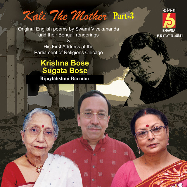 Kali The Mother, Vol. 3 cover art