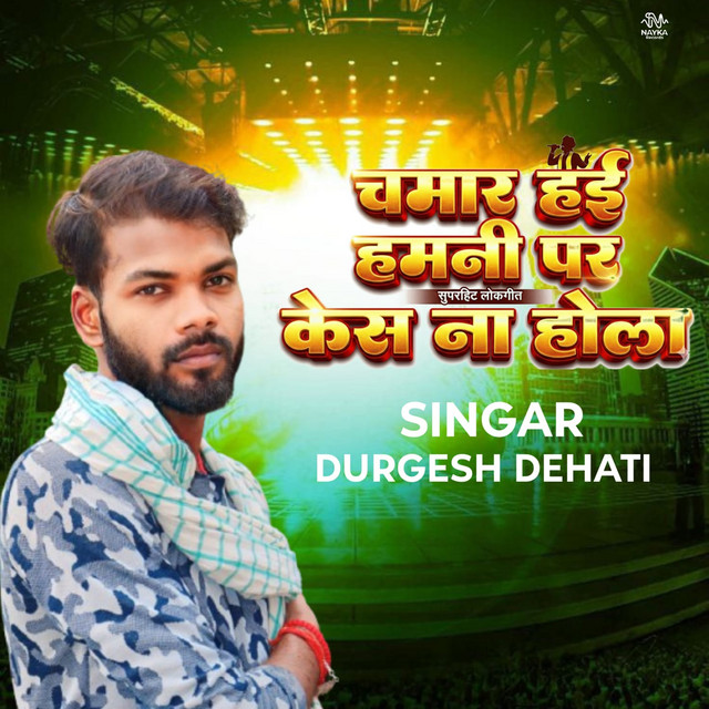 Chamar Hai Hamni Pa Kesh Na Hola