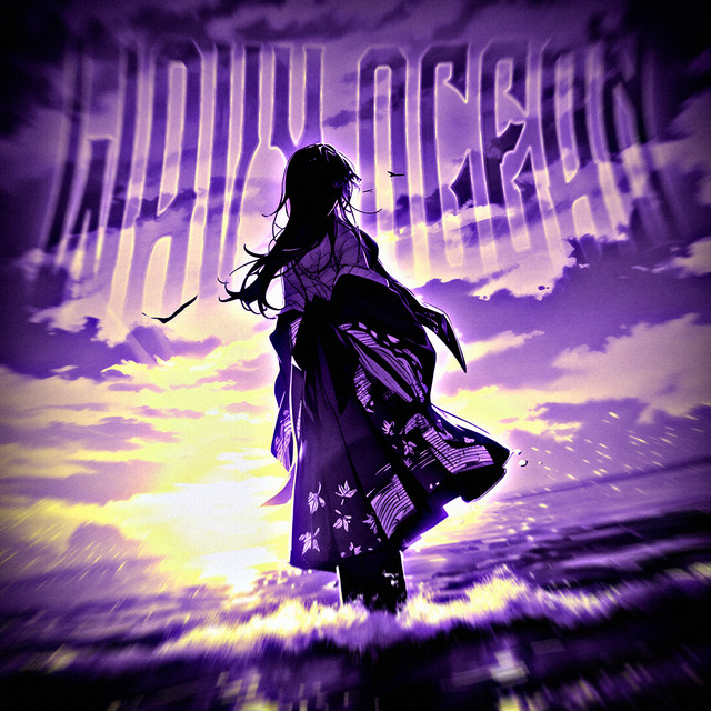 Wavy Ocean cover art